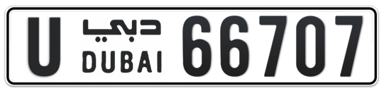Dubai Plate number U 66707 for sale on Numbers.ae