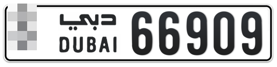  * 66909 - Plate numbers for sale in Dubai