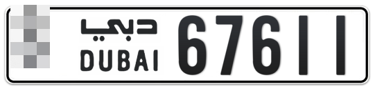  * 67611 - Plate numbers for sale in Dubai