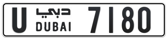U 7180 - Plate numbers for sale in Dubai