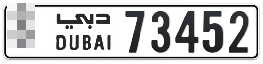  * 73452 - Plate numbers for sale in Dubai