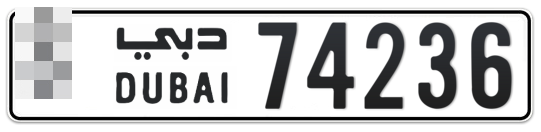  * 74236 - Plate numbers for sale in Dubai