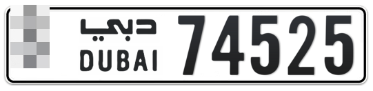  * 74525 - Plate numbers for sale in Dubai