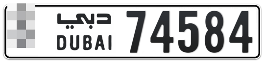  * 74584 - Plate numbers for sale in Dubai