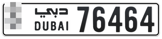  * 76464 - Plate numbers for sale in Dubai