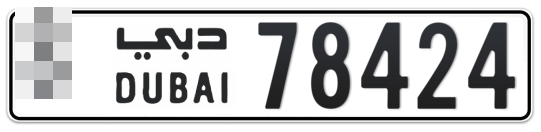  * 78424 - Plate numbers for sale in Dubai