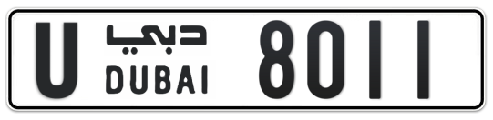U 8011 - Plate numbers for sale in Dubai
