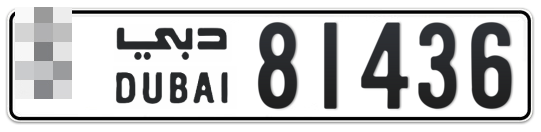  * 81436 - Plate numbers for sale in Dubai