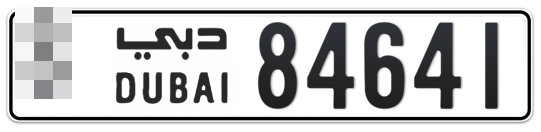  * 84641 - Plate numbers for sale in Dubai