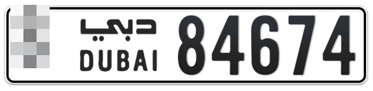  * 84674 - Plate numbers for sale in Dubai