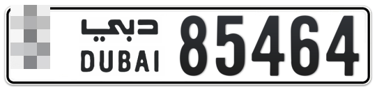  * 85464 - Plate numbers for sale in Dubai