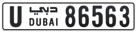 U 86563 - Plate numbers for sale in Dubai