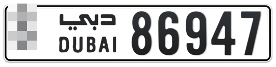  * 86947 - Plate numbers for sale in Dubai