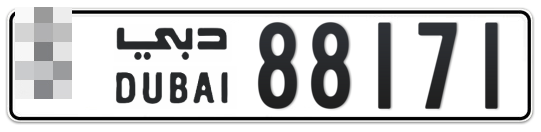  * 88171 - Plate numbers for sale in Dubai