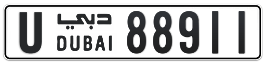 U 88911 - Plate numbers for sale in Dubai