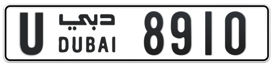 U 8910 - Plate numbers for sale in Dubai
