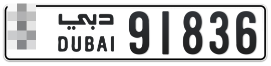  * 91836 - Plate numbers for sale in Dubai