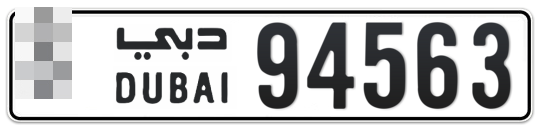  * 94563 - Plate numbers for sale in Dubai