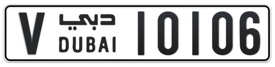 V 10106 - Plate numbers for sale in Dubai