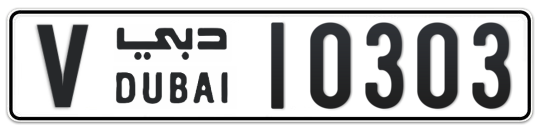 V 10303 - Plate numbers for sale in Dubai