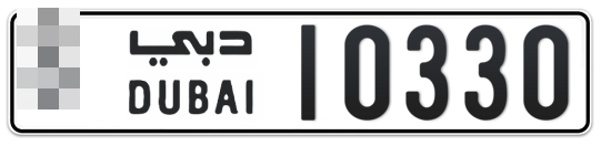  * 10330 - Plate numbers for sale in Dubai