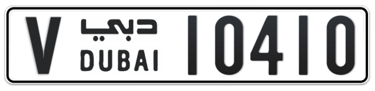 V 10410 - Plate numbers for sale in Dubai