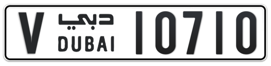 V 10710 - Plate numbers for sale in Dubai