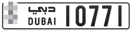  * 10771 - Plate numbers for sale in Dubai