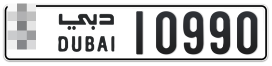  * 10990 - Plate numbers for sale in Dubai