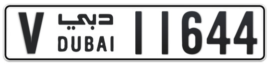 V 11644 - Plate numbers for sale in Dubai