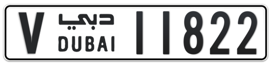 V 11822 - Plate numbers for sale in Dubai