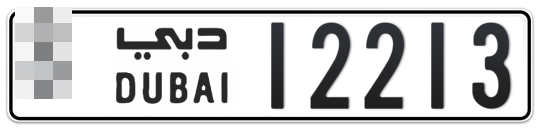  * 12213 - Plate numbers for sale in Dubai