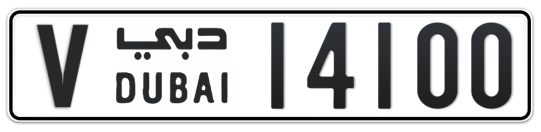 V 14100 - Plate numbers for sale in Dubai