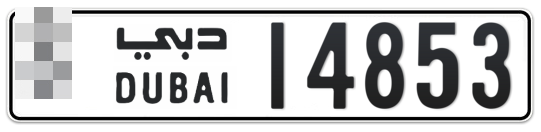  * 14853 - Plate numbers for sale in Dubai