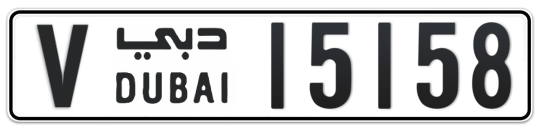 V 15158 - Plate numbers for sale in Dubai