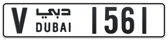 V 1561 - Plate numbers for sale in Dubai