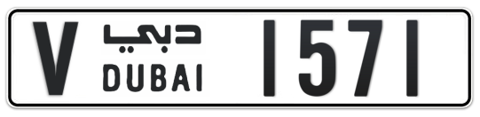 V 1571 - Plate numbers for sale in Dubai