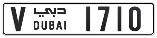 V 1710 - Plate numbers for sale in Dubai