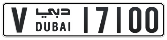 V 17100 - Plate numbers for sale in Dubai