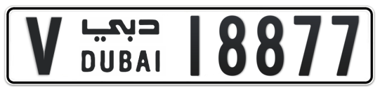 V 18877 - Plate numbers for sale in Dubai
