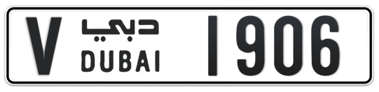 V 1906 - Plate numbers for sale in Dubai