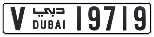 V 19719 - Plate numbers for sale in Dubai