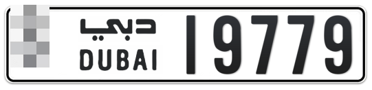  * 19779 - Plate numbers for sale in Dubai