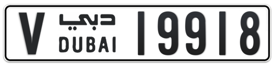 V 19918 - Plate numbers for sale in Dubai