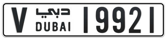 V 19921 - Plate numbers for sale in Dubai