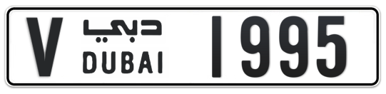 V 1995 - Plate numbers for sale in Dubai