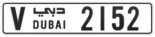 V 2152 - Plate numbers for sale in Dubai