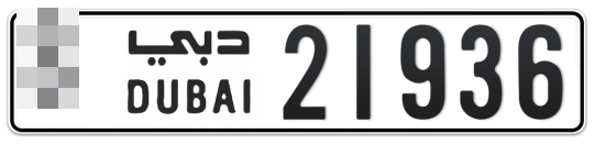  * 21936 - Plate numbers for sale in Dubai