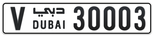 V 30003 - Plate numbers for sale in Dubai