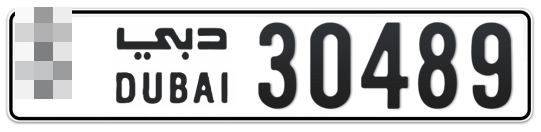  * 30489 - Plate numbers for sale in Dubai